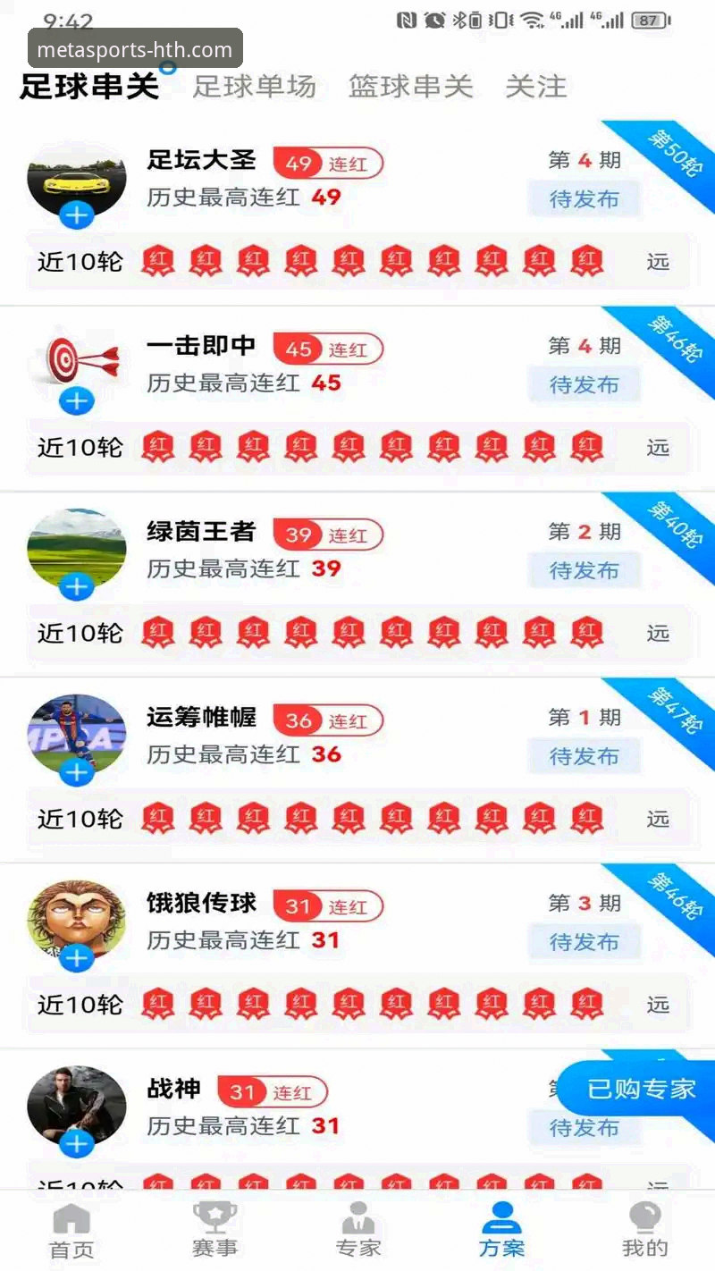 华体会体育平台电脑版深度评测：老用户亲测，这些功能让你爱不释手